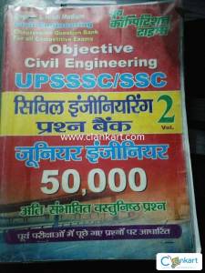Objective civil engineering upsssc /ssc youth publication