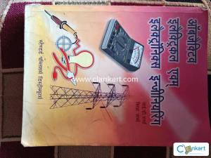 Objective electrical and electronics engineering