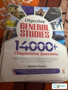 Objective general studies