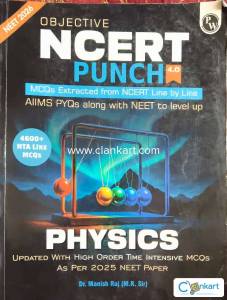 Objective ncert punch physics by pw
