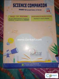 Ocian publication science guide/answer book for class 10