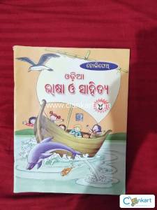 Odia bhasa and sahitya