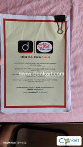 Old NCERT Print: Class 12 PSYCHOLOGY