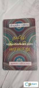 Old books new knowledge