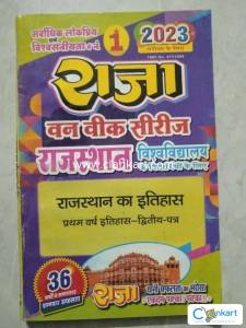 One week series- Indian & Rajasthan history 2 parts