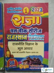 One week series Political Science 2 parts