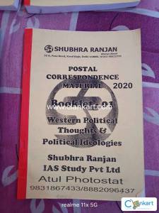 Optional political science shubhra rajan material