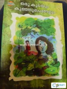 Oru Kudayum Kunjipengalum