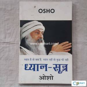 Osho Dhyan-Sutra