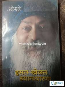 Osho books