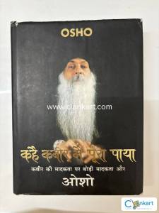 Osho on Kabir