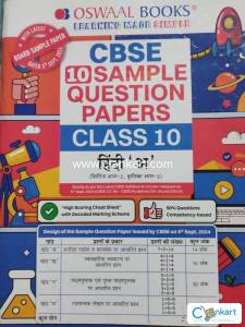 Oswaal 10 Sample Papers for Hindi-A class 10