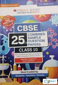 Oswaal 25 combined sample question papers CBSE 2025