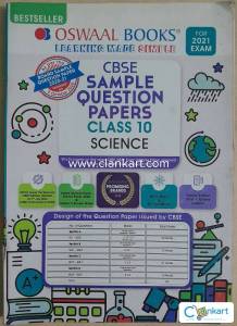 Oswaal Book(Sample Question paper)Science for class10