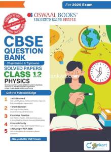 Oswaal Books Physics for Class 12