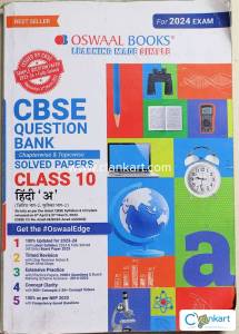 Oswaal CBSE Class 10 Hindi - A Question Bank (2024 Exam)