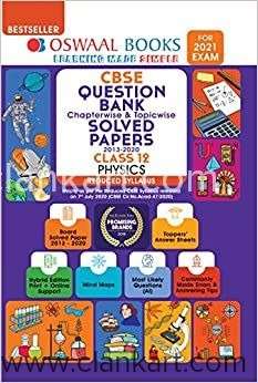 Oswaal CBSE Question Bank Class 12 Physics Book