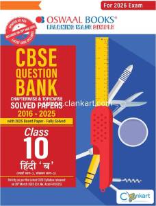 Oswaal CBSE Question Bank Hindi-B For Class 10  Based On CBSE Syllabu
