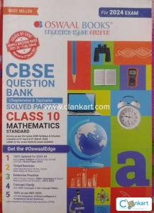 Oswaal CBSE Question Bank for Class 10