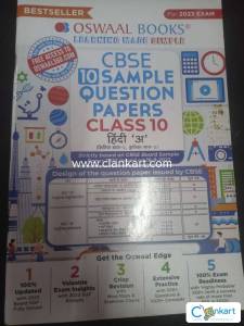 Oswaal CBSE Sample Question Papers Class 10 Hindi - A