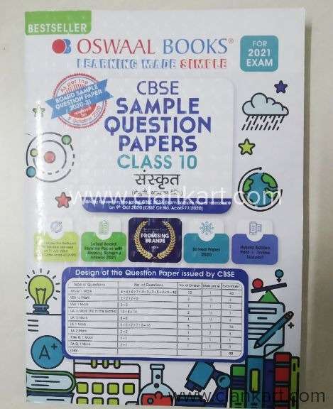 Oswaal Cbse sample question papers Class 10 Sanskrit