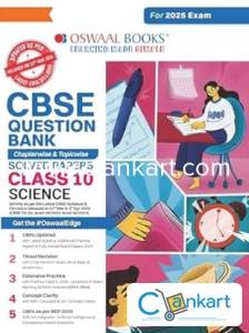 Oswaal Class 10 Science