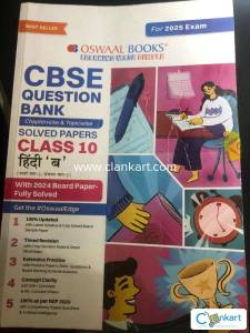 Oswaal Class 10th CBSE Hindi - B Question Bank