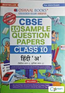 Oswaal Hindi-A class 10 Sample Papar CBSE