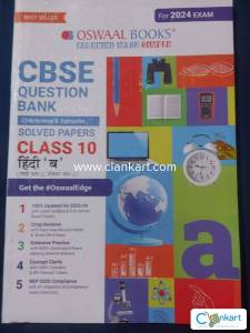 Oswaal Hindi question bank class 10