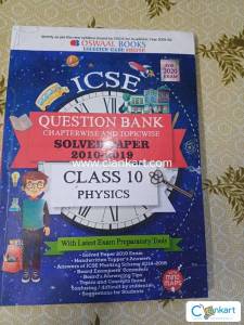 Oswaal ICSE Question Bank Class 10 Physics Book Chapterwise