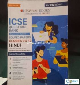 Oswaal Icse Class 10th & 9th Question Bank for Hindi