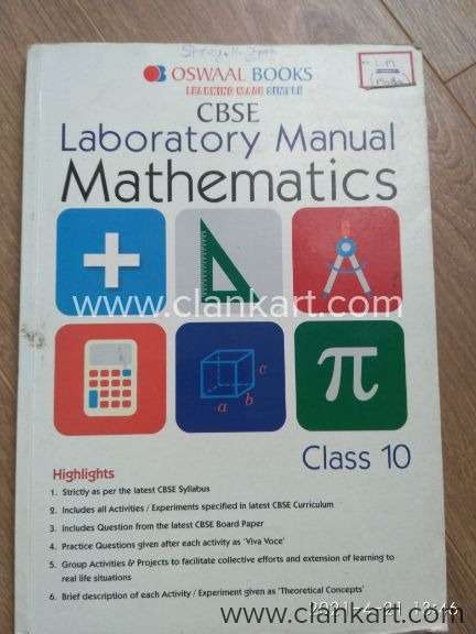 Oswaal Mathematics Laboratory Manual Class-10 CBSE