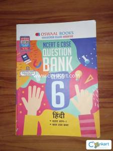 Oswaal Ncert Class 6 Question Bank