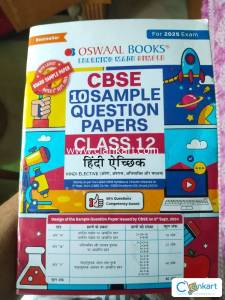 Oswaal Sample Paper Class 12th Hindi Elective