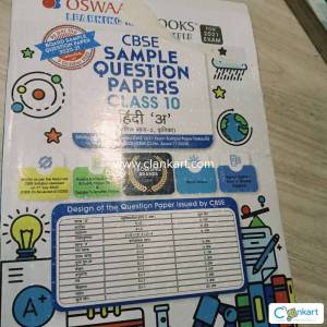 Oswaal Sample Question Bank  Hindi Class 10