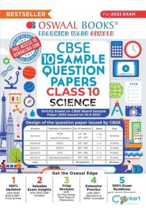 Oswaal Science Class 10 , Cbse 10 Sample question papers