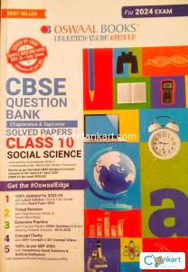 Oswaal Social Science Class 10