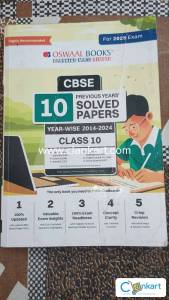 Oswaal all subject 10 previous years solved paper