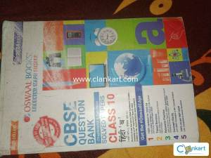 Oswaal book