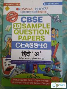 Oswaal books