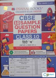 Oswaal books 10 Sample Question papers hindi for class 10