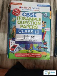 Oswaal books CBSE 10 sample paper hindi A