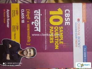 Oswaal books master sahab