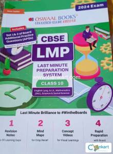 Oswaal cbse LMP class 10