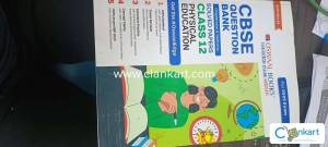 Oswaal cbse question bank for physical education class 12