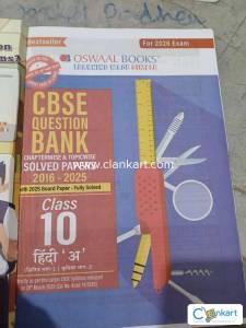 Oswaal class 10 hindi