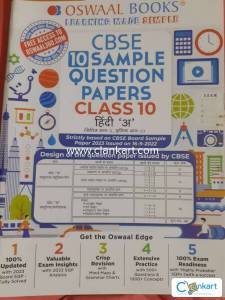 Oswaal hindi A class 10