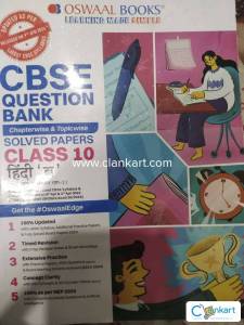 Oswaal hindi course-b question bank class 10