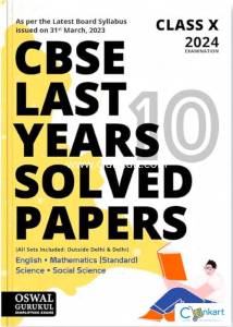 Oswaal last 10 years solved paper for 2024 examination
