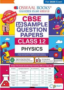 Oswaal physics class 12